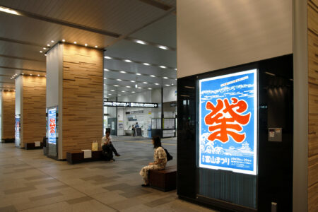 富山まつり2024 駅サイネージ